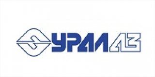 АО «Автомобильный завод «УРАЛ»