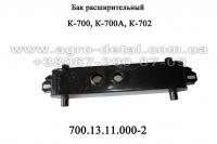 Бак расширительный 700А.13.11.000-2